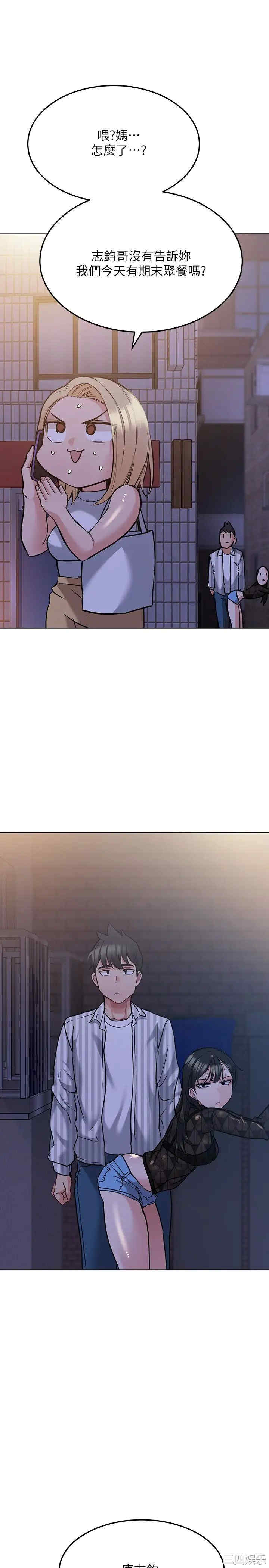 第36张