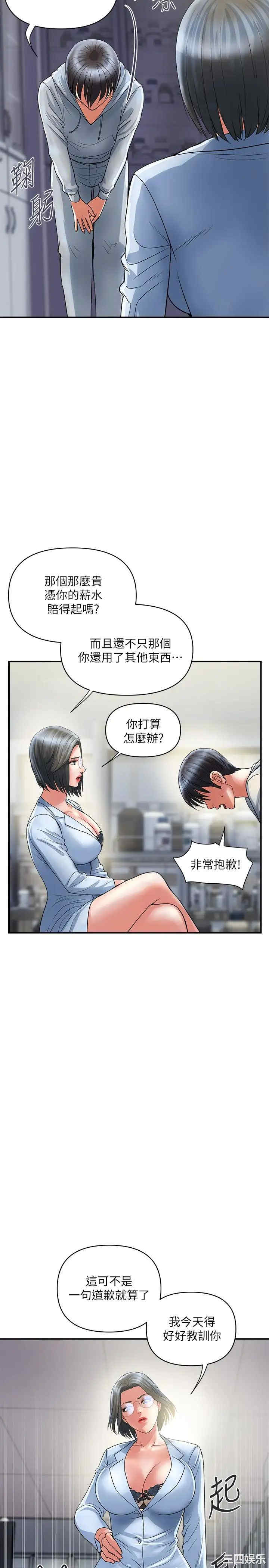 第23张