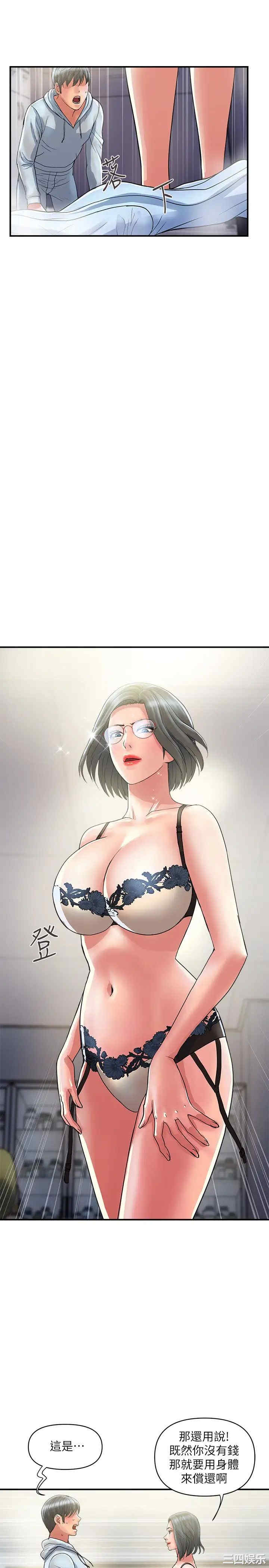 第25张