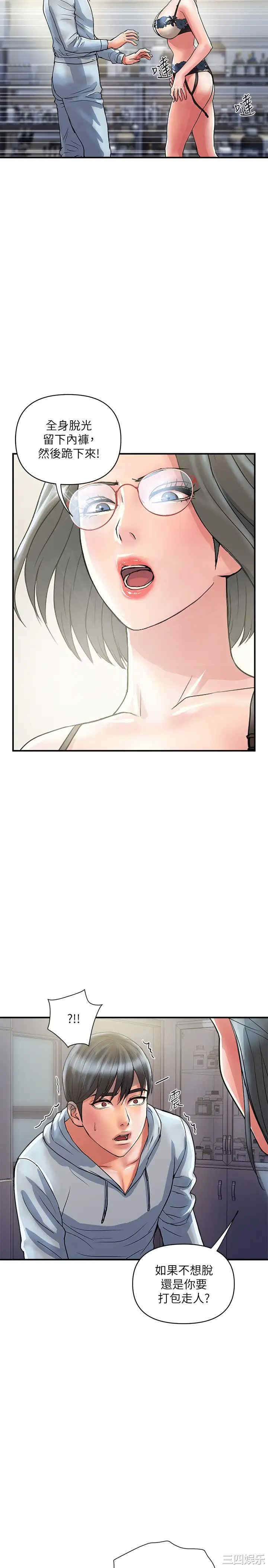 第26张