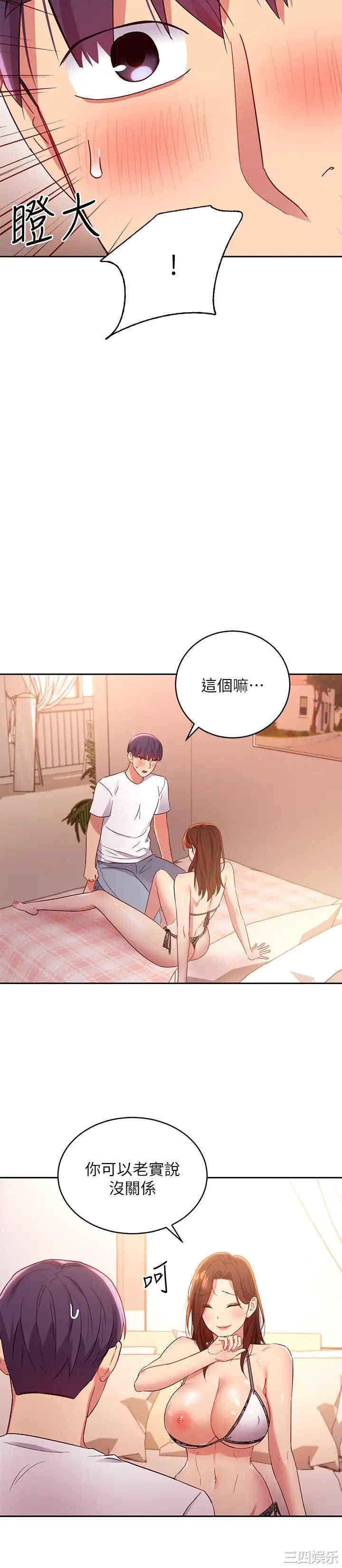 第19张