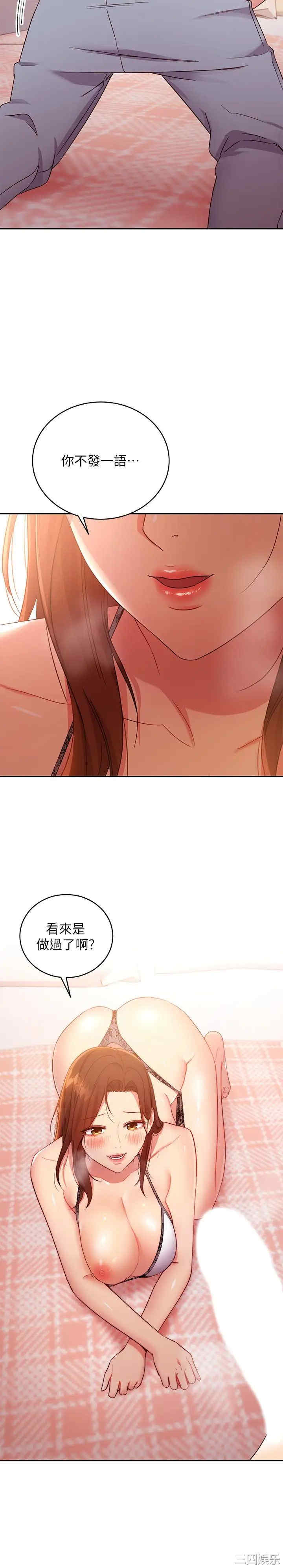 第21张