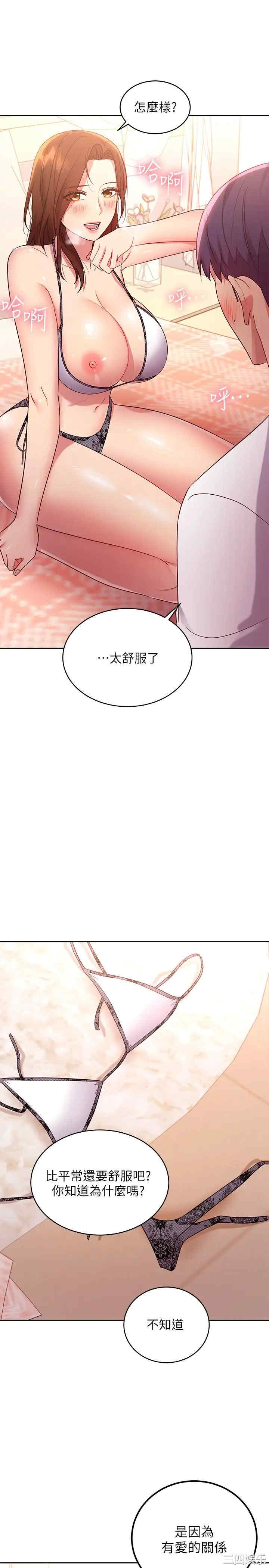 第27张