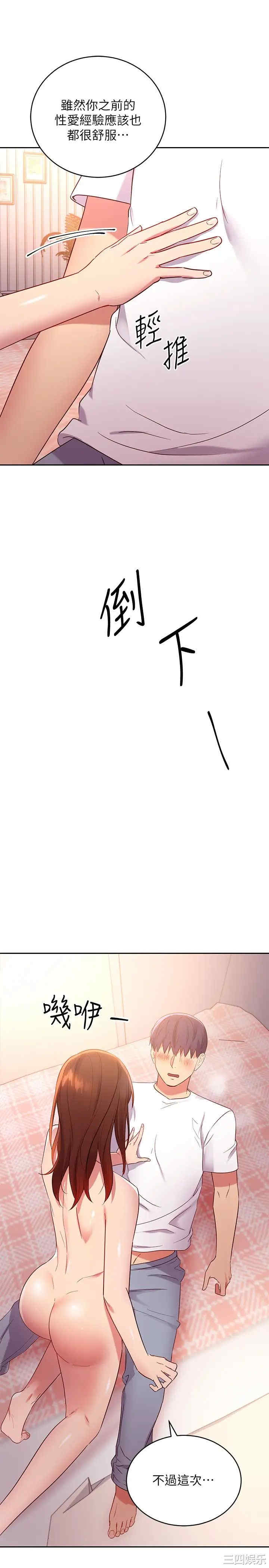 第29张