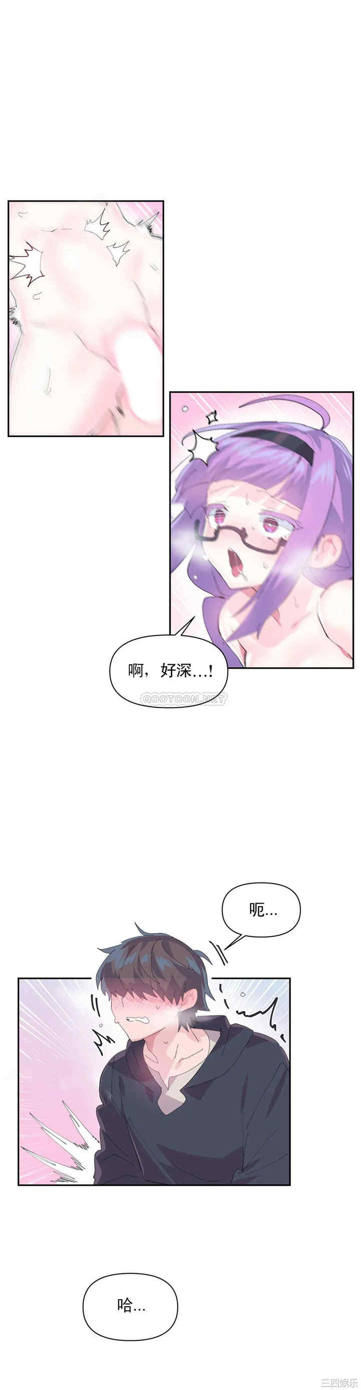 第21张