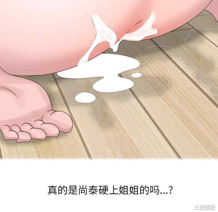 第40张