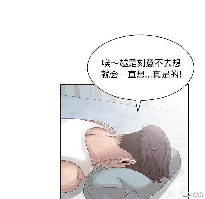 第43张