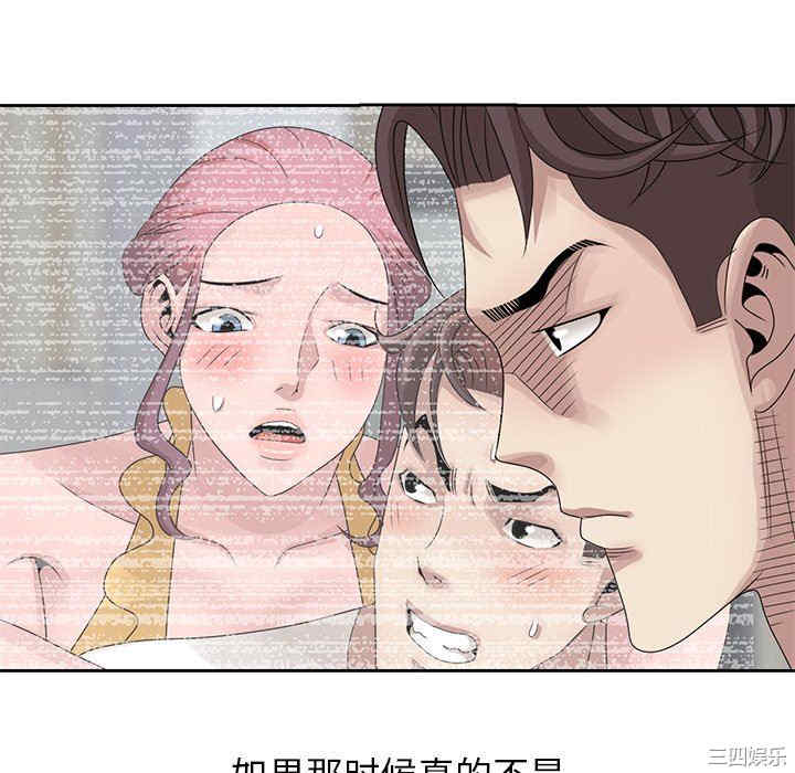 第61张