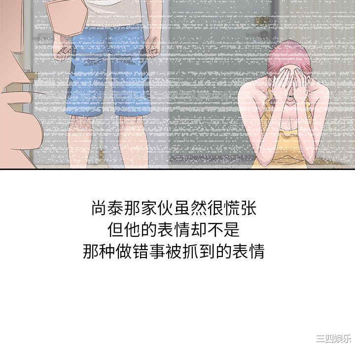 第63张
