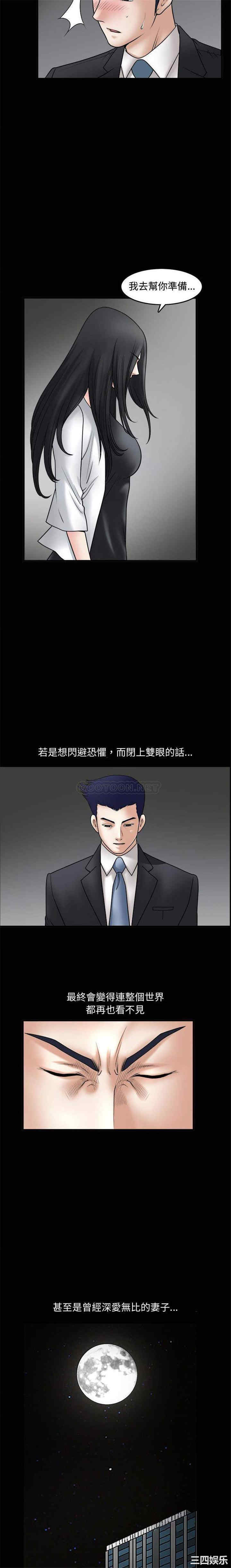 第8张