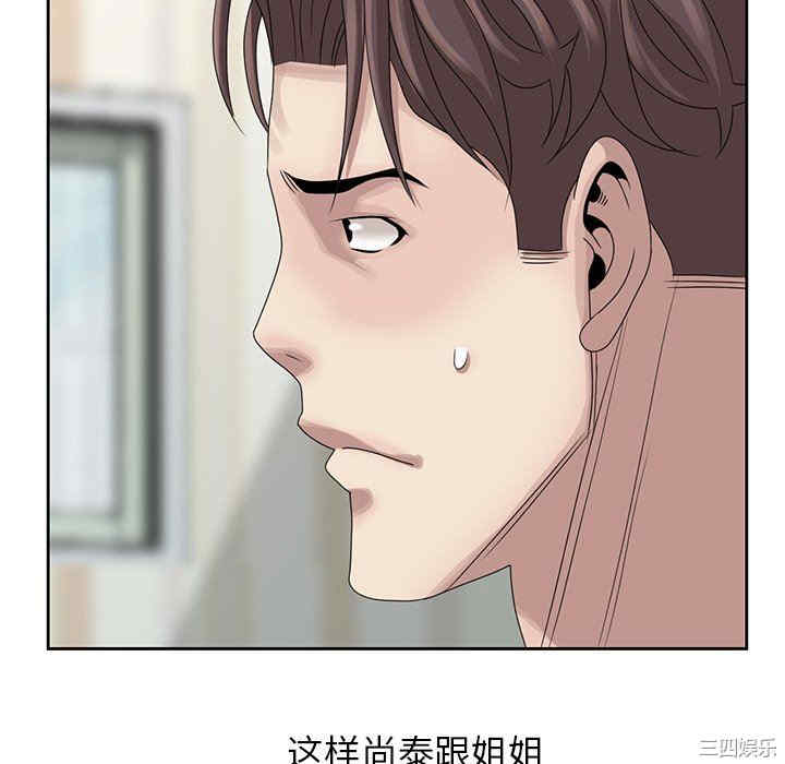 第66张