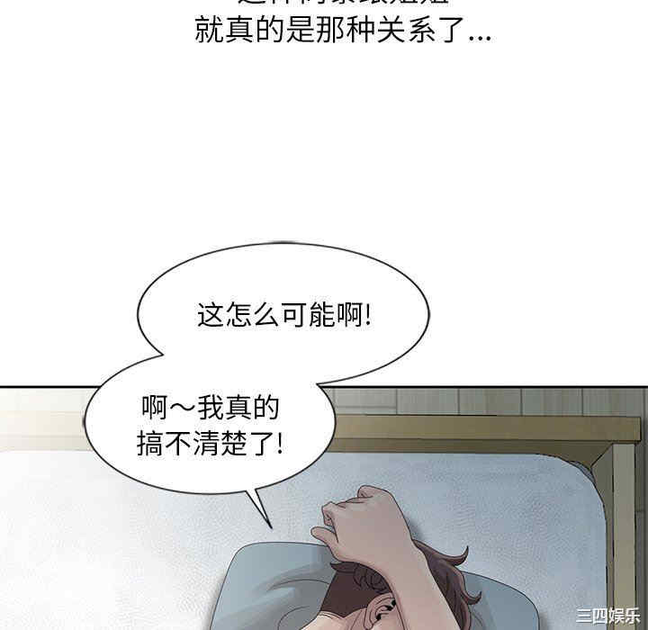 第67张