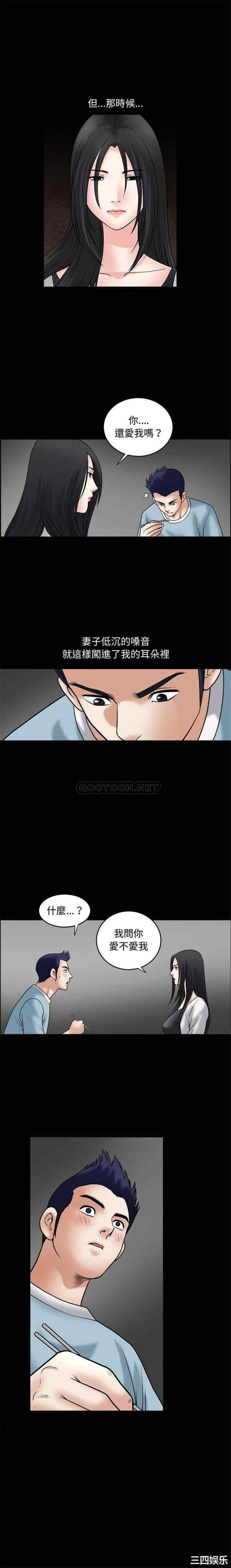 第10张