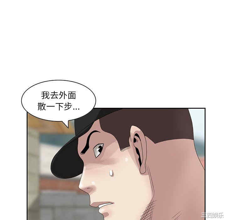 第76张