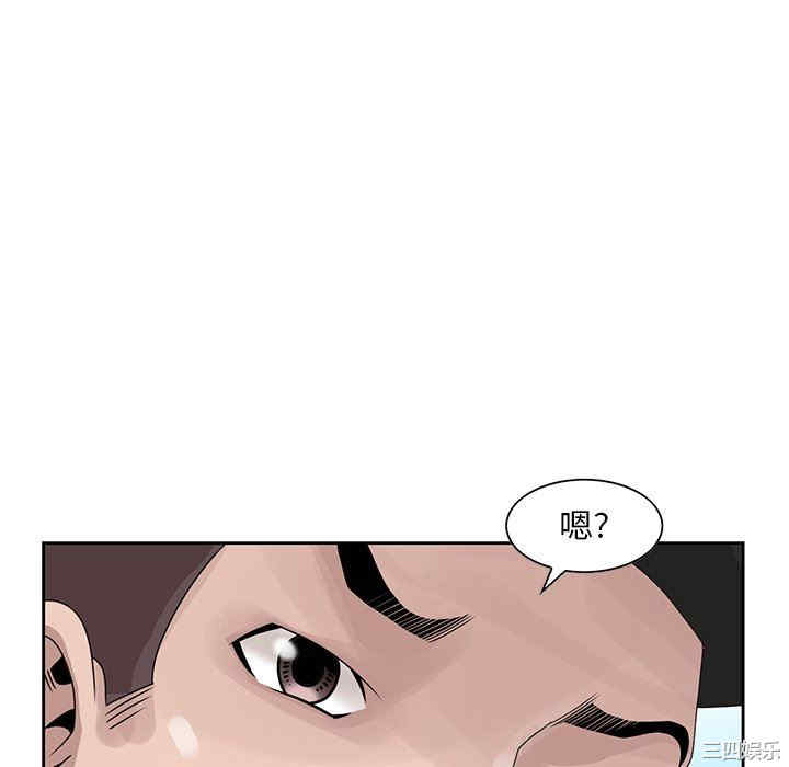 第81张