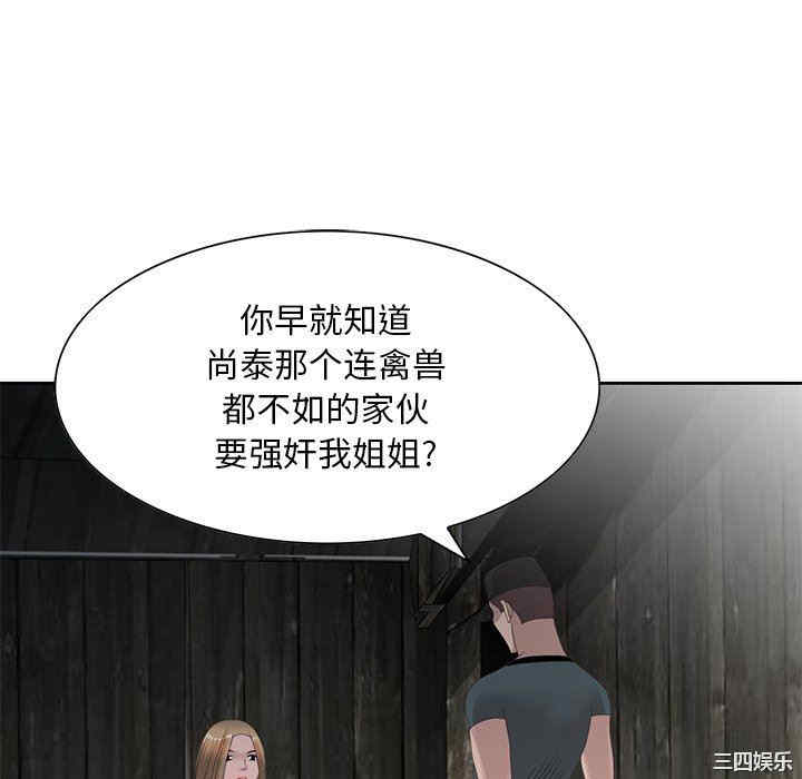 第92张