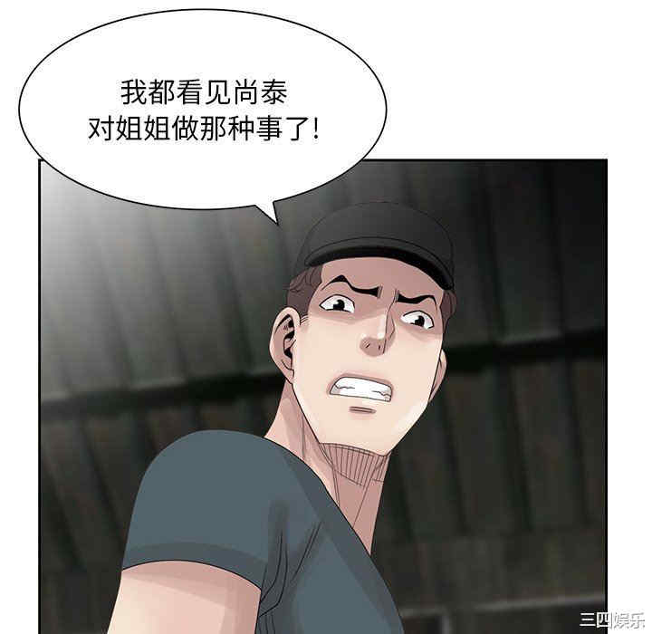 第96张