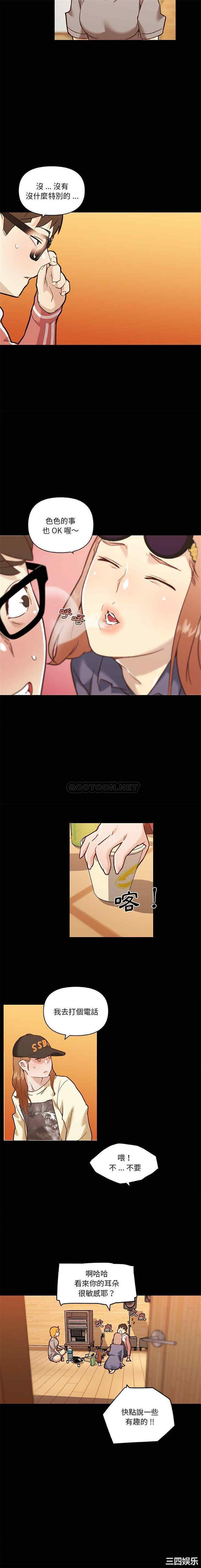 第4张