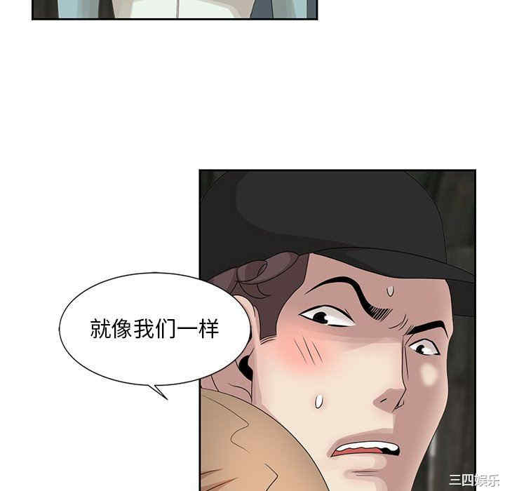 第28张