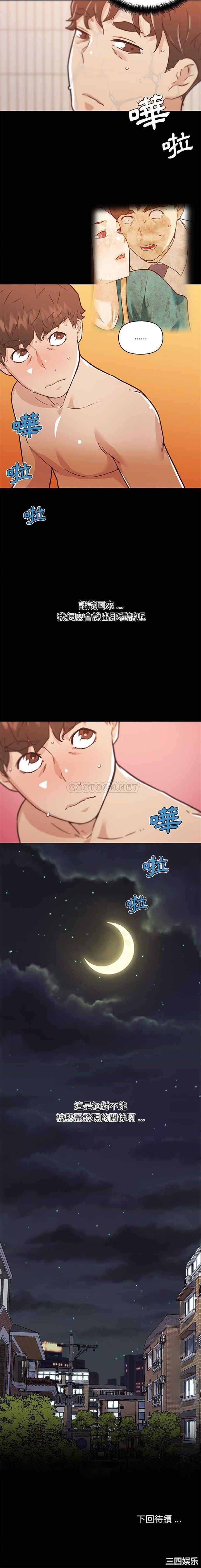 第16张
