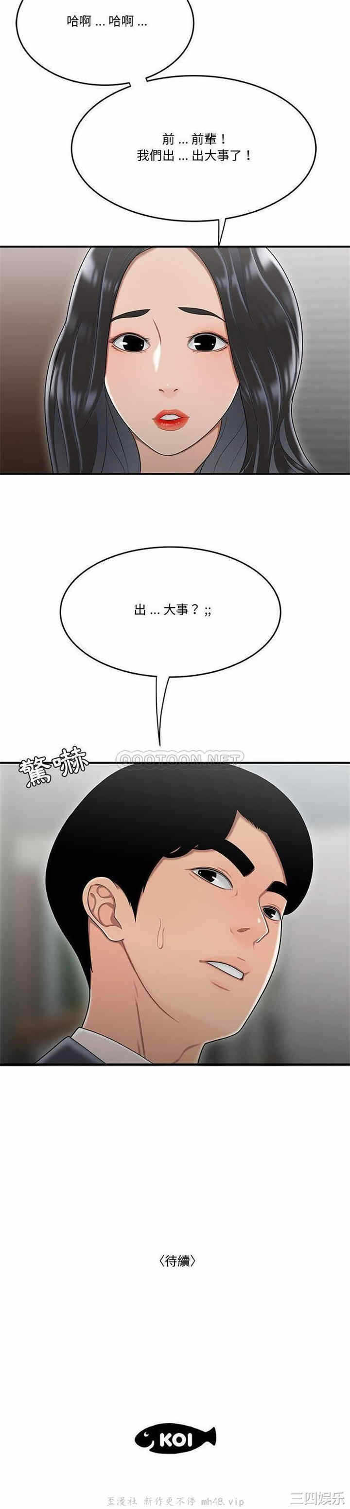 第21张