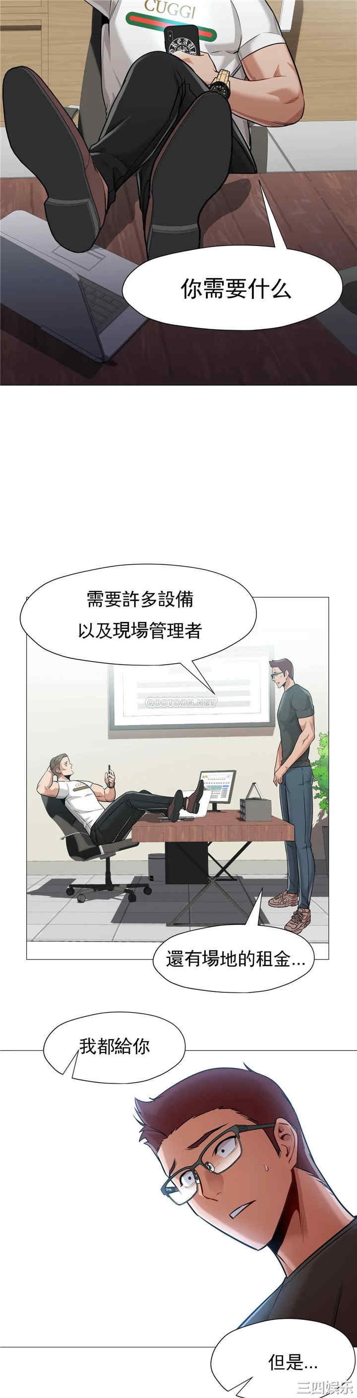 第19张