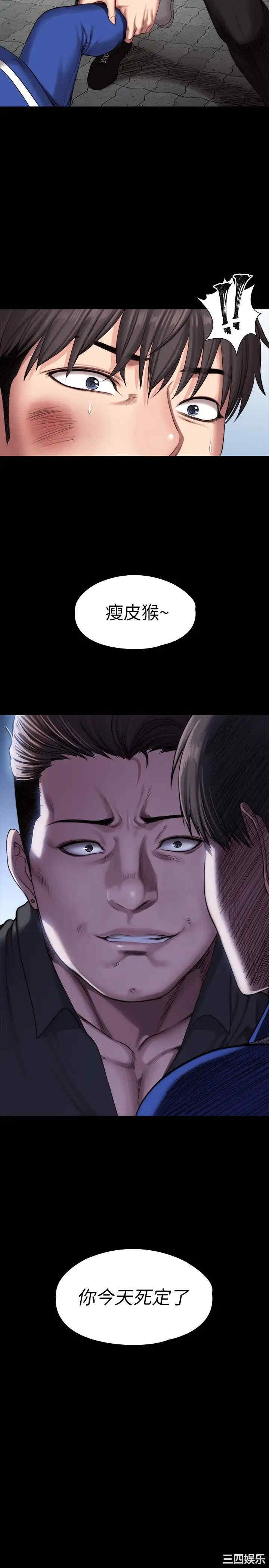第32张