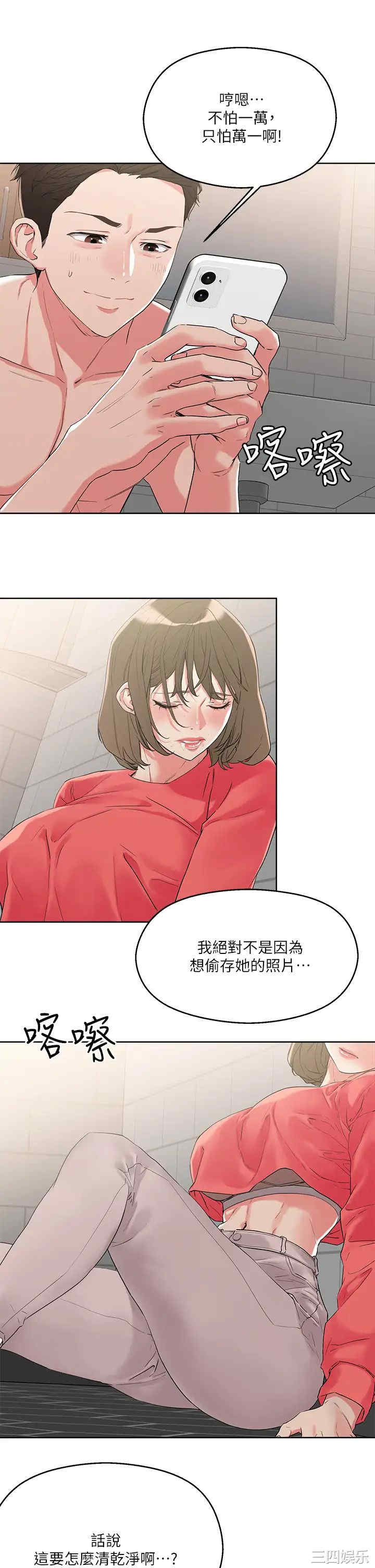 第20张