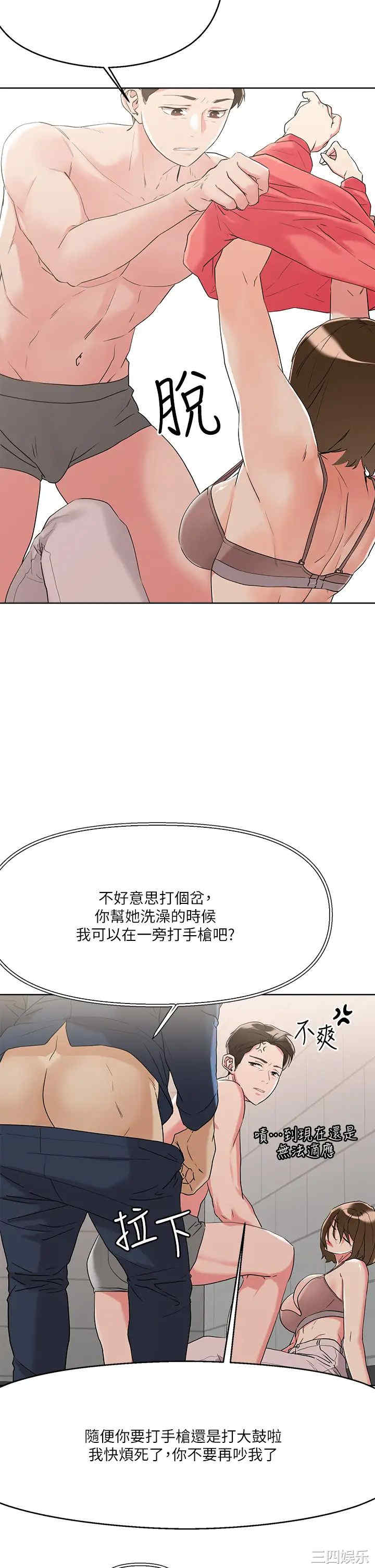 第21张