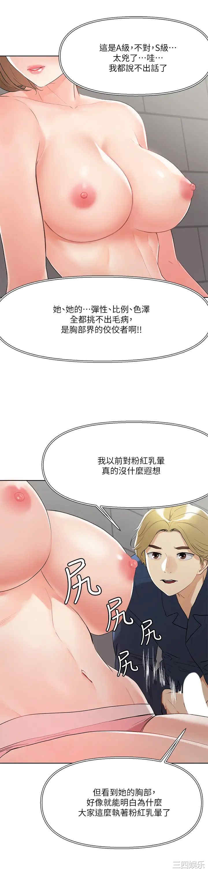 第30张