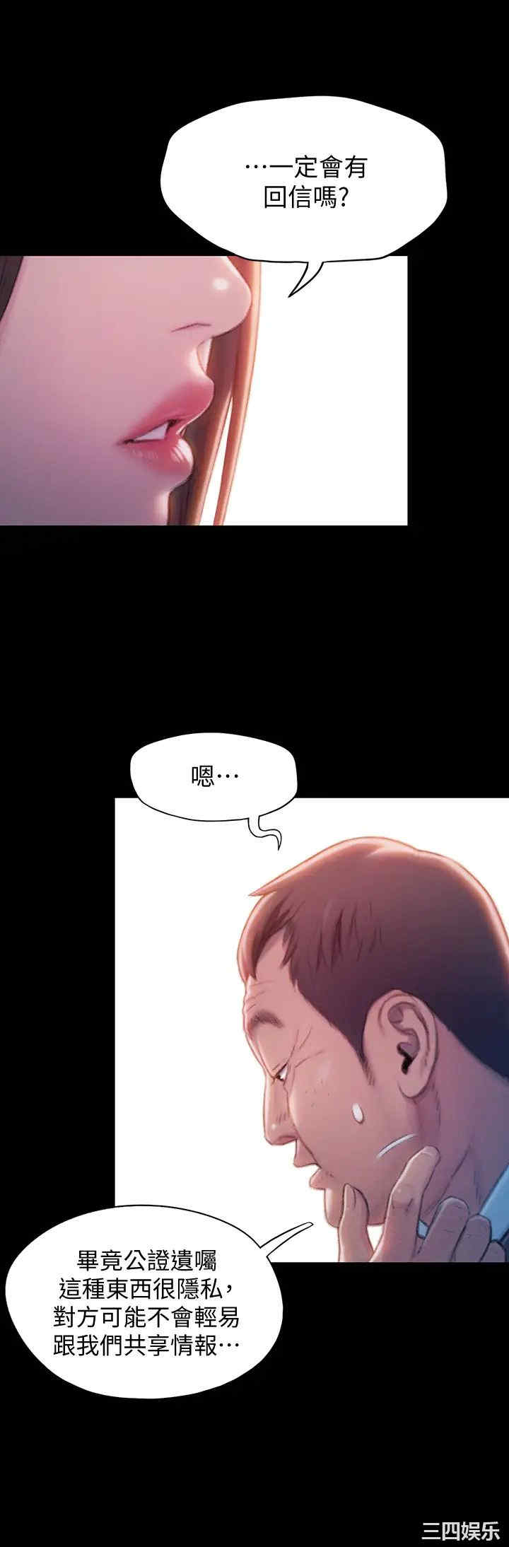 第26张