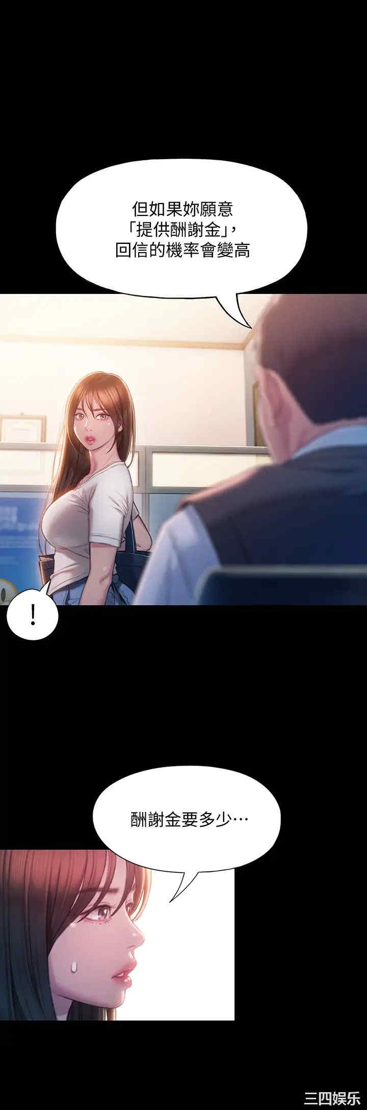 第27张