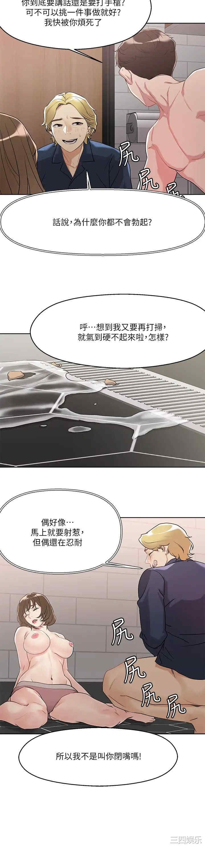 第32张