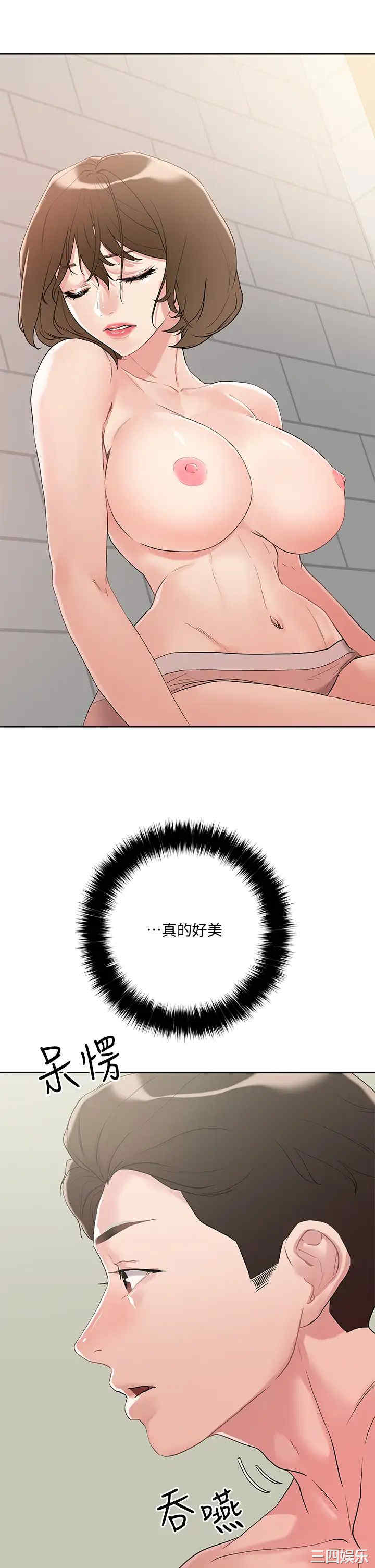 第33张