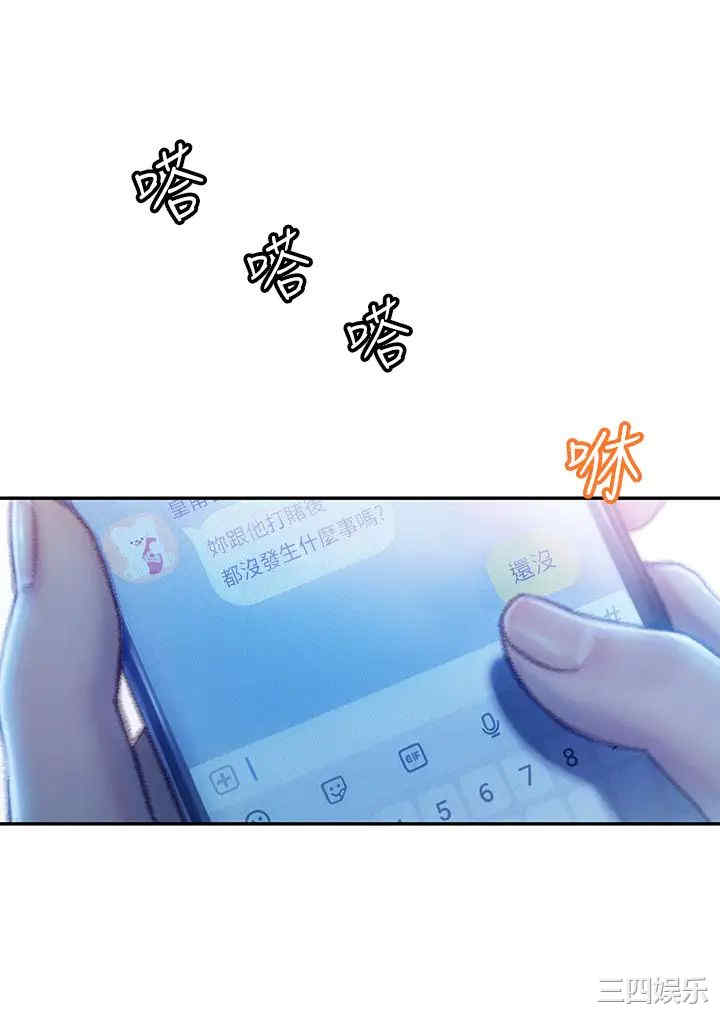 第31张