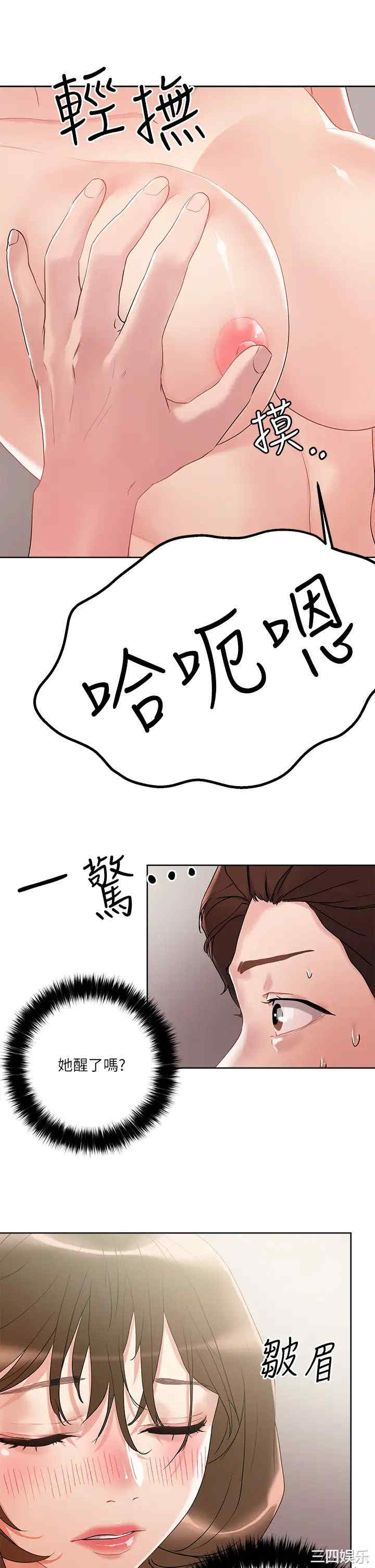 第37张