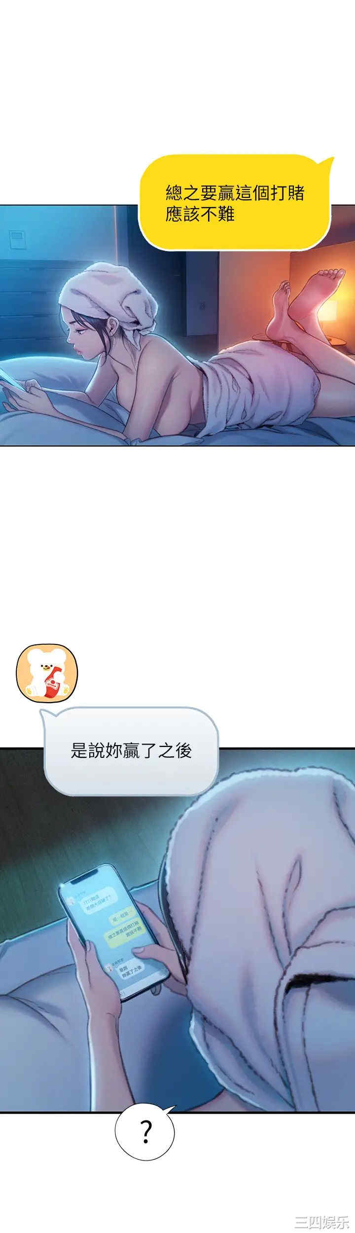 第35张