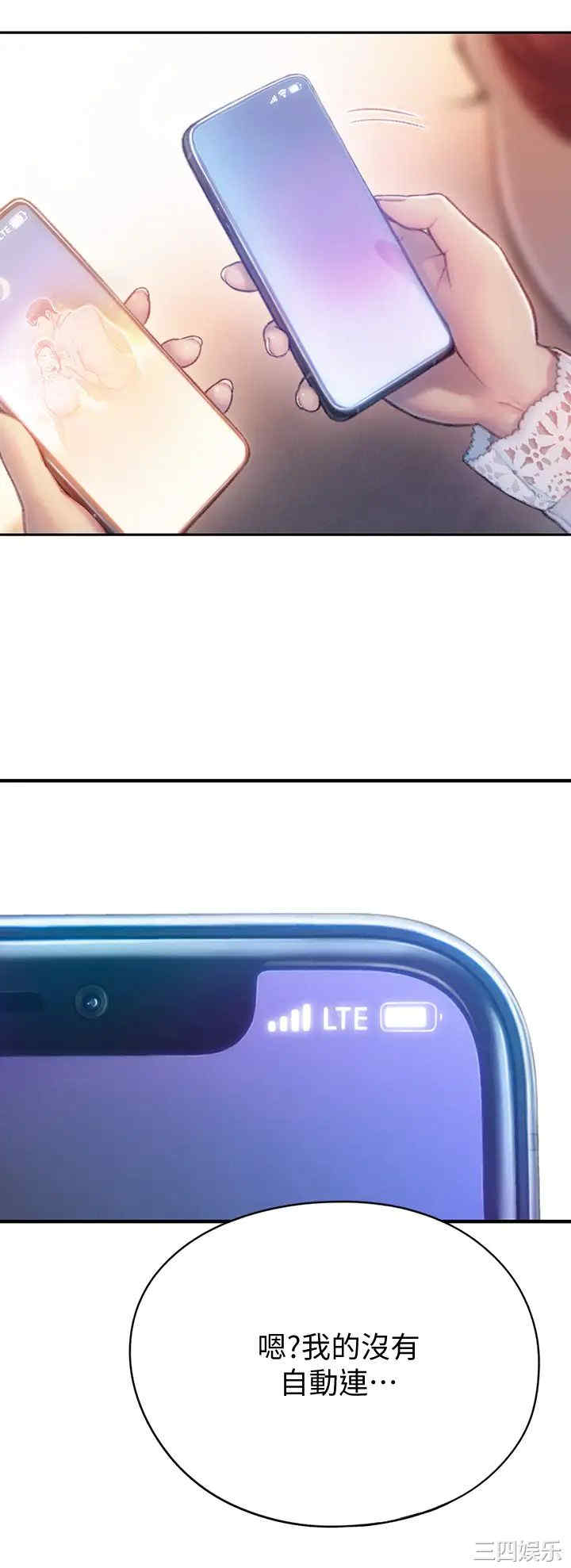 第49张
