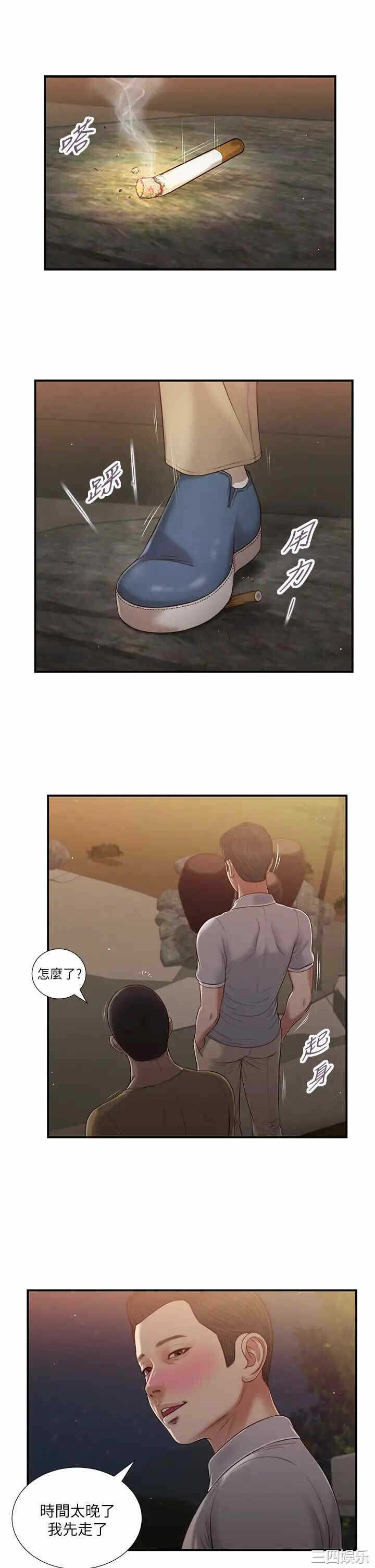 第21张