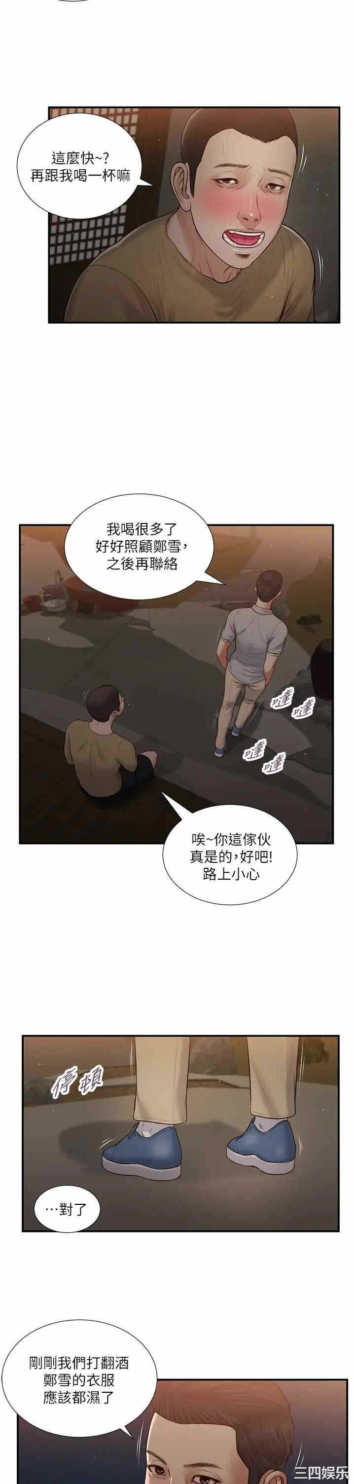 第22张