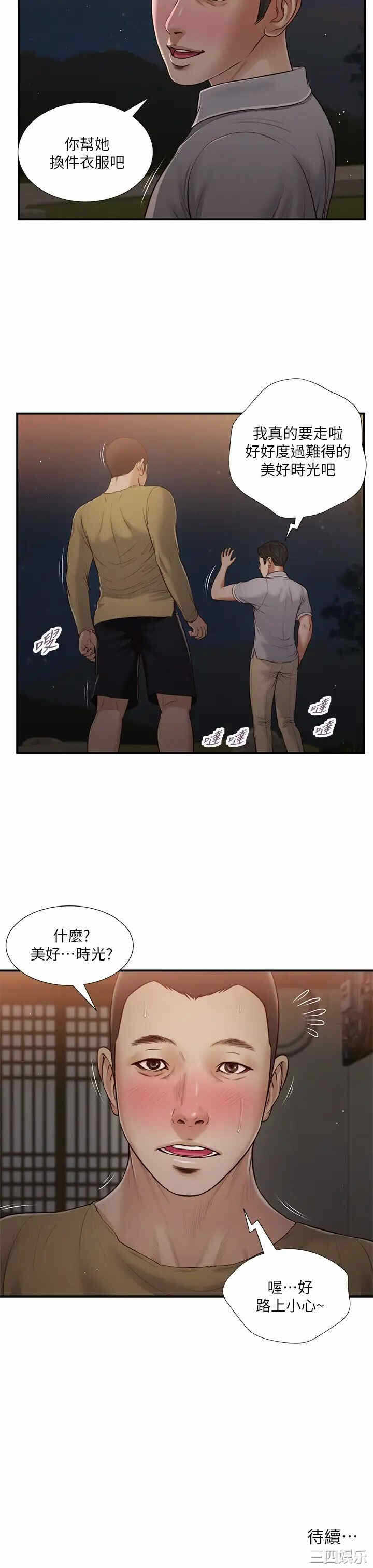 第23张