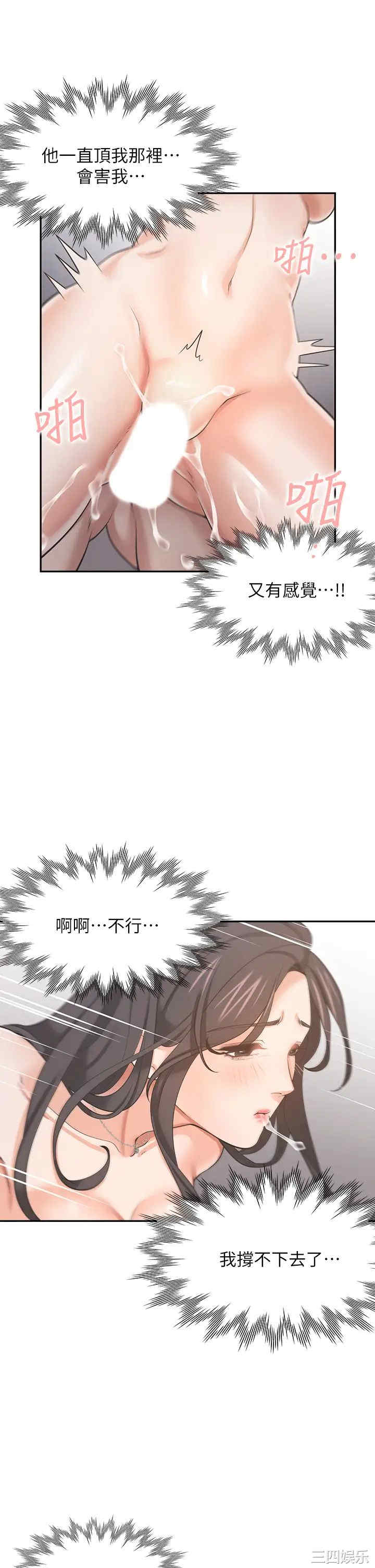 第21张