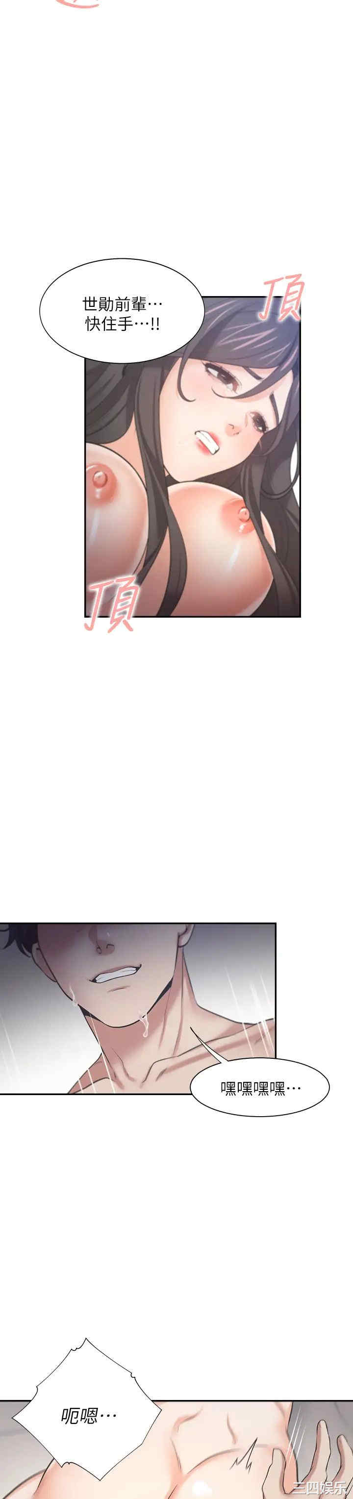 第23张