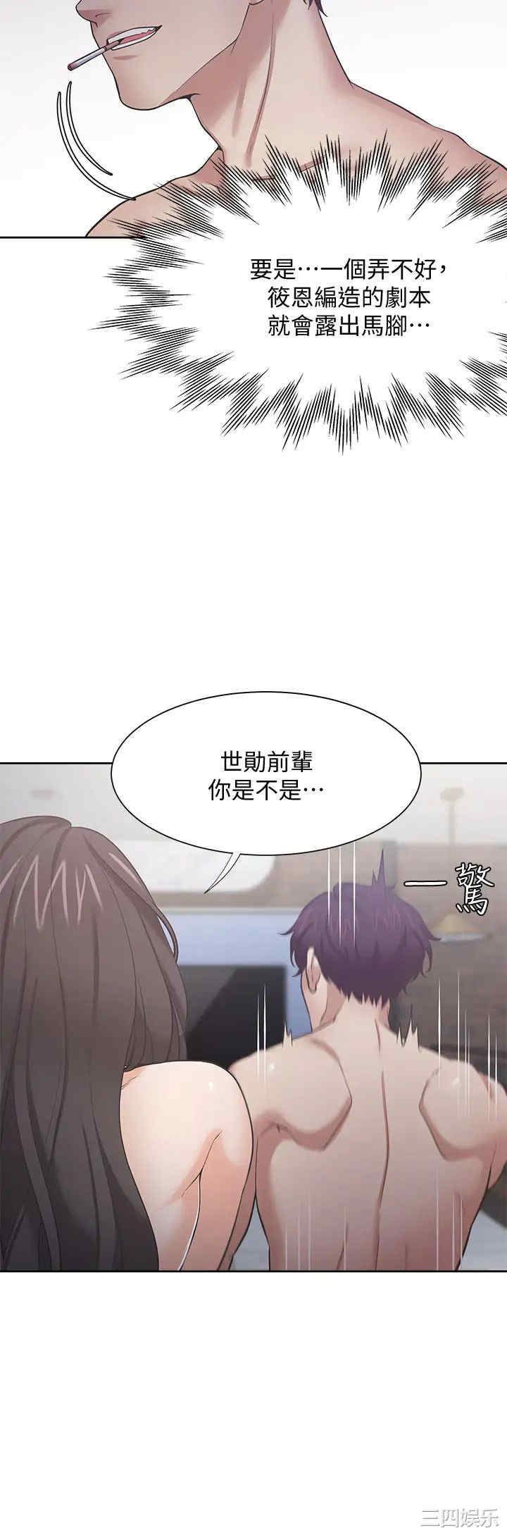 第32张