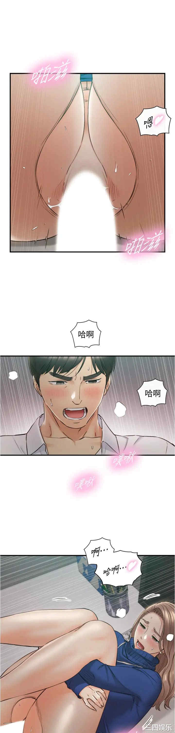 第26张