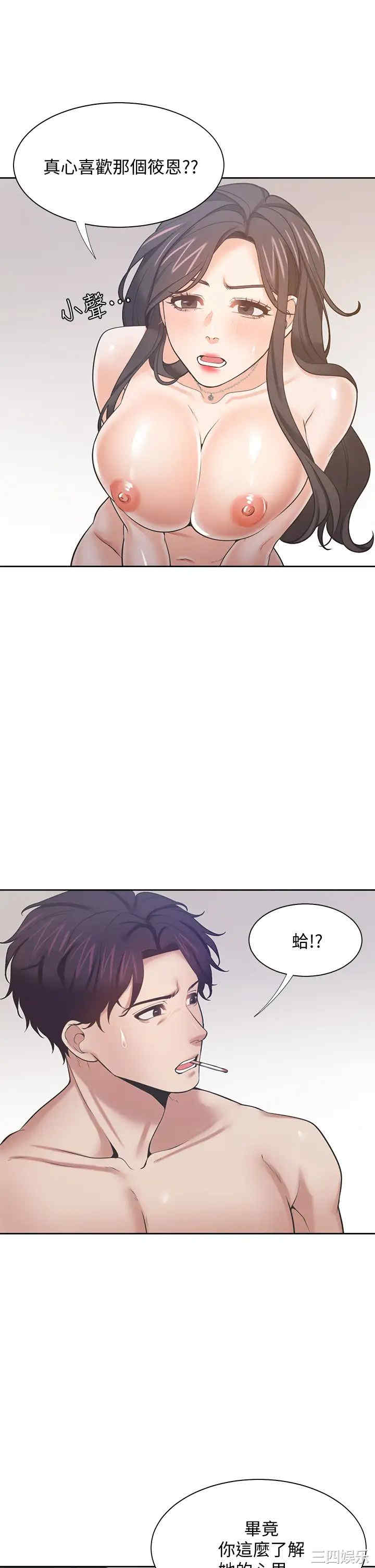 第33张