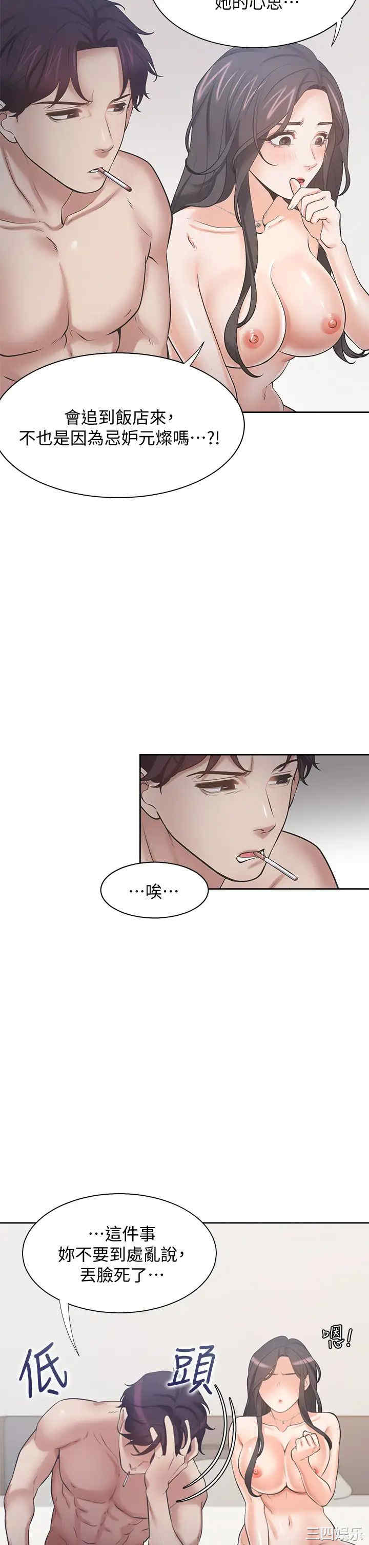 第34张