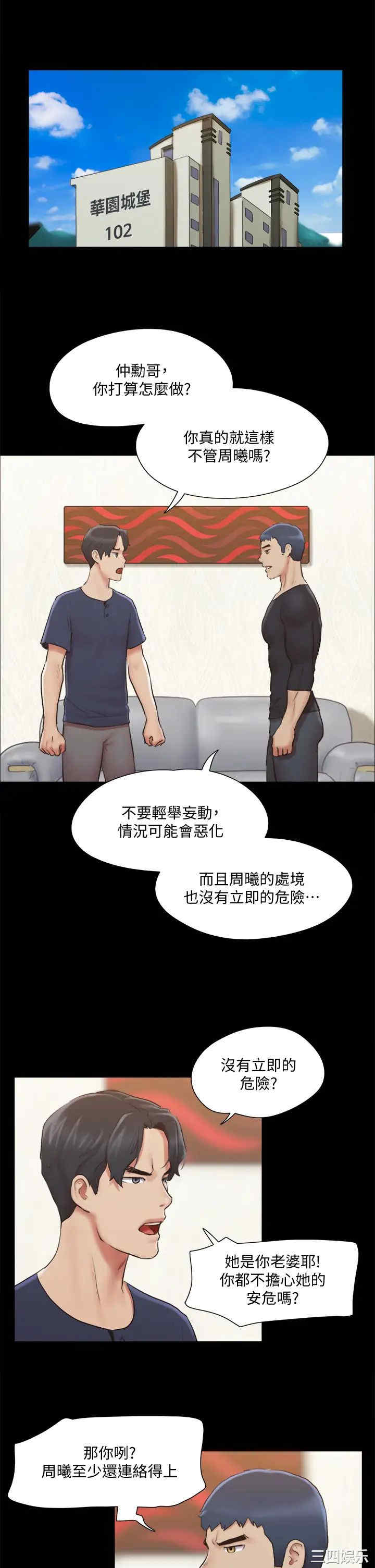 第23张
