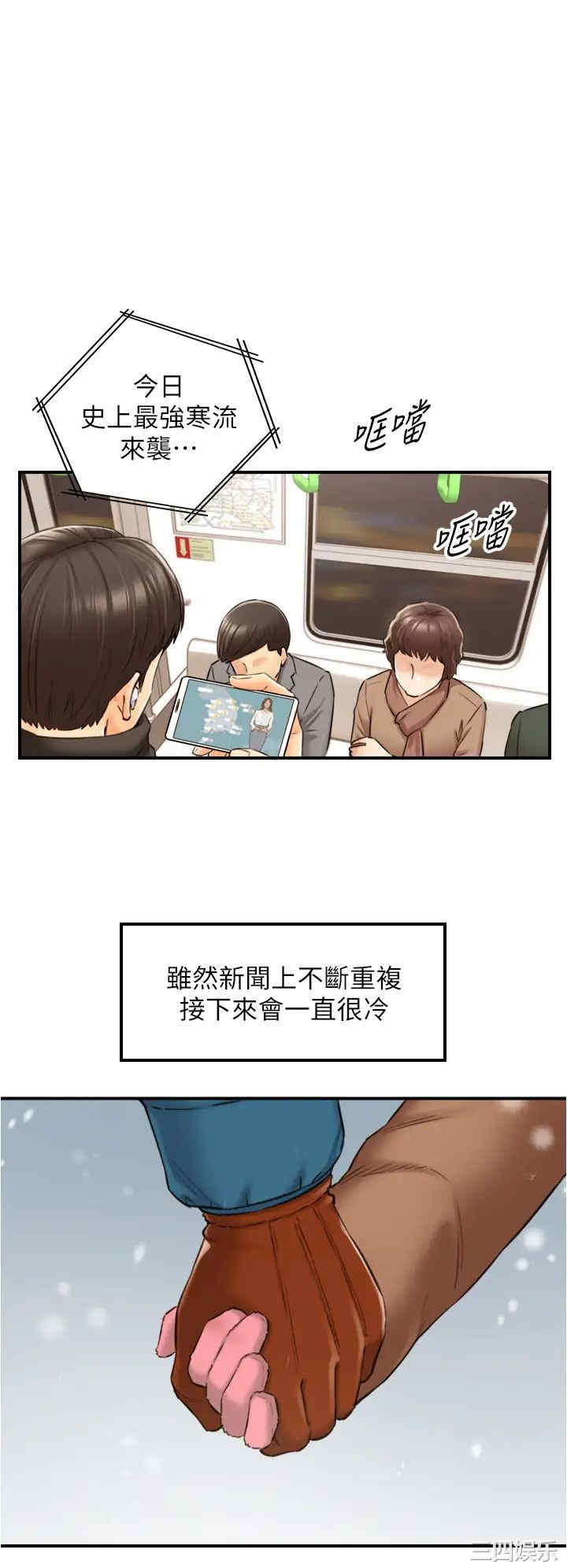 第31张