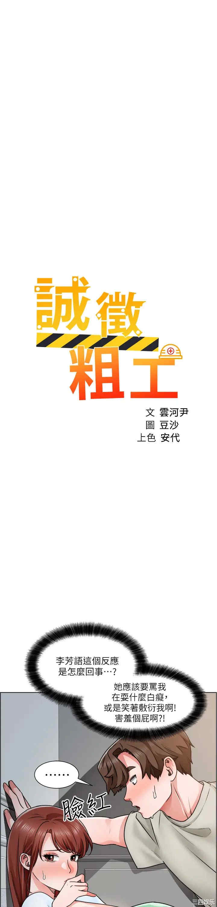 第3张